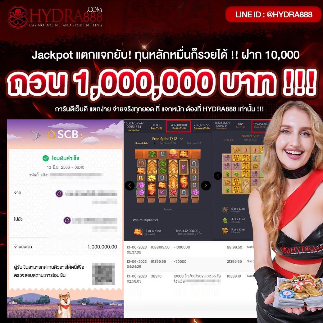 789Diamond เว็บตรงคาสิโนออนไลน์ที่มีระบบทันสมัยที่สุดในไทย