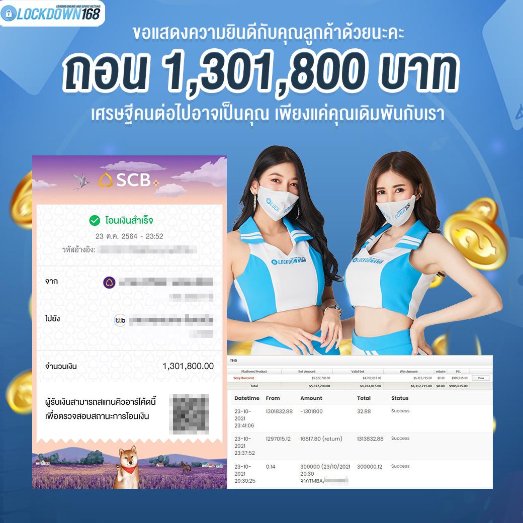 789 สล็อต PG สมัครสมาชิกพร้อมรับโบนัส เครดิตฟรี 2023