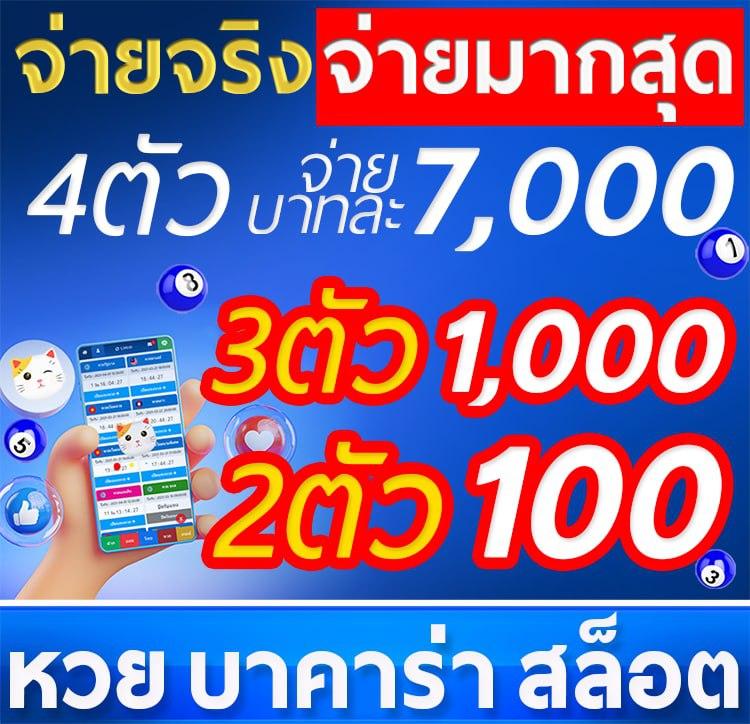 789step เว็บเกมออนไลน์อันดับหนึ่ง ครบวงจร จ่ายเต็ม มั่นใจได้ในไทย