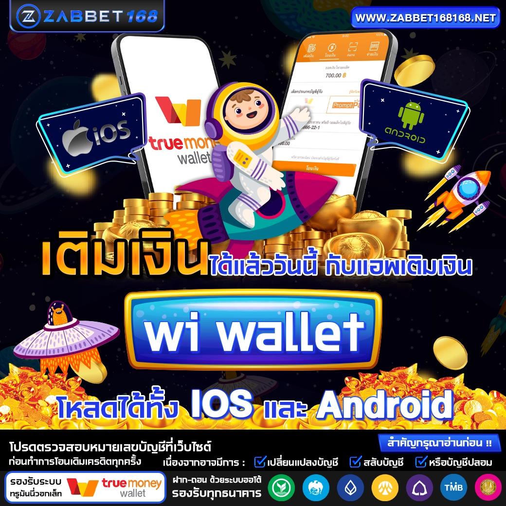 789win คาสิโนออนไลน์อันดับหนึ่ง สมัครง่าย ระบบเร็วทันใจ