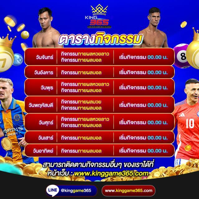 789สล็อตเว็บตรง เดิมพันง่าย รองรับทรูวอลเล็ทแบบไม่มีขั้นต่ำ