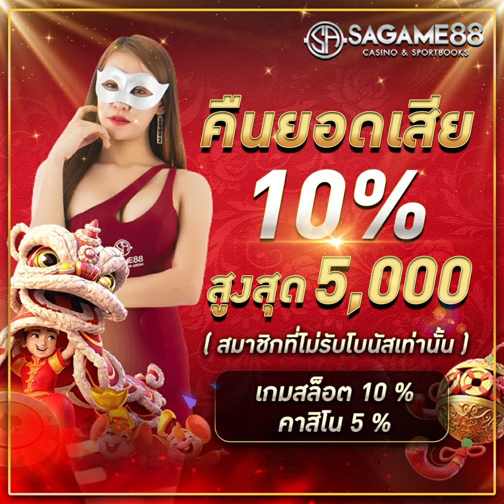 7m 2in1 คาสิโนครบวงจร พร้อมโปรโมชั่นสุดเร้าใจในไทย