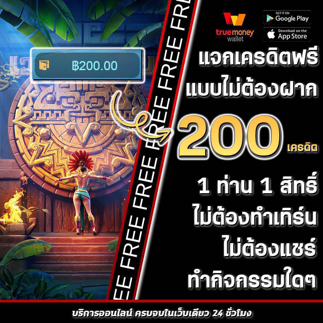 7m Score ค่ายเกมดังบนเว็บไซต์พนันบอลออนไลน์อันดับหนึ่งของไทย