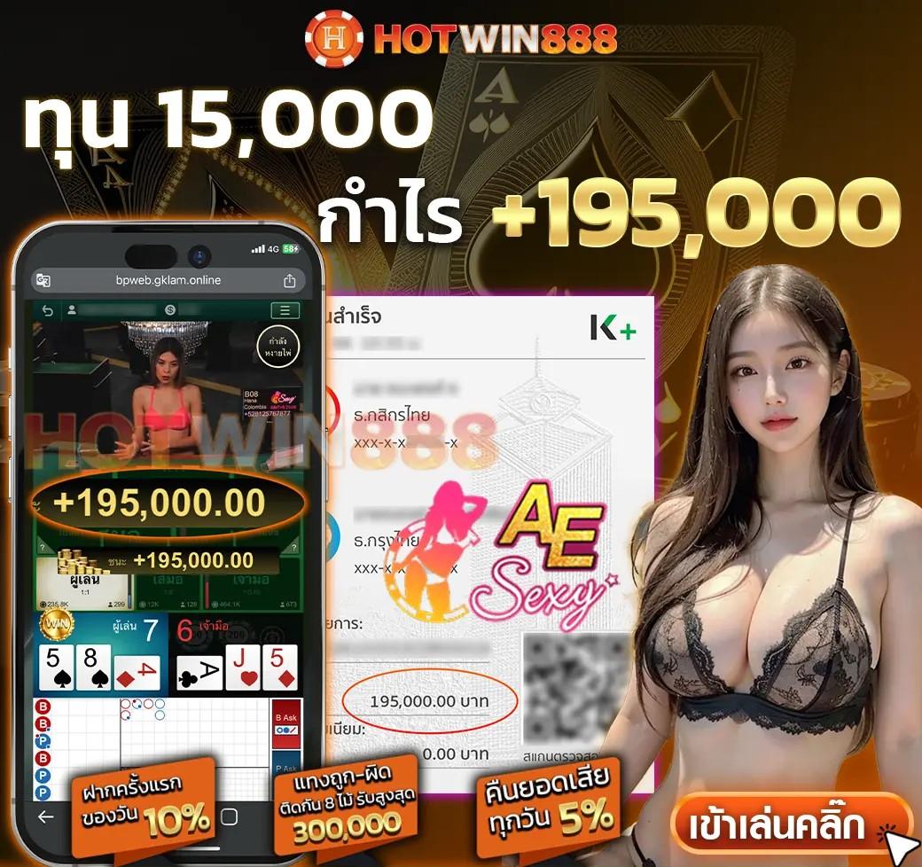 7m bas ศูนย์รวมความสนุกของเกมคาสิโนออนไลน์ยอดนิยมในไทย
