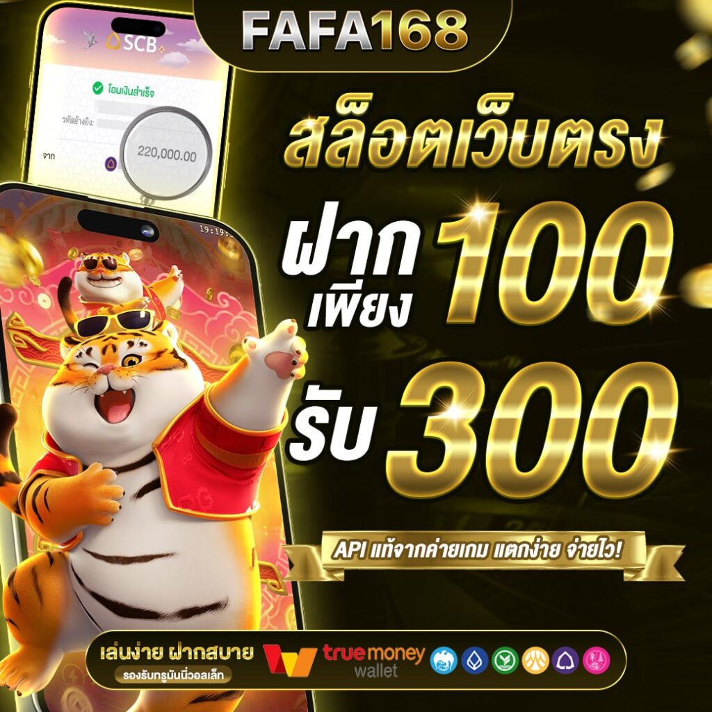 7m บ้านบอล เล่นฟรี สมัครง่าย ฝากถอนไว รับเครดิตฟรีทุกวัน
