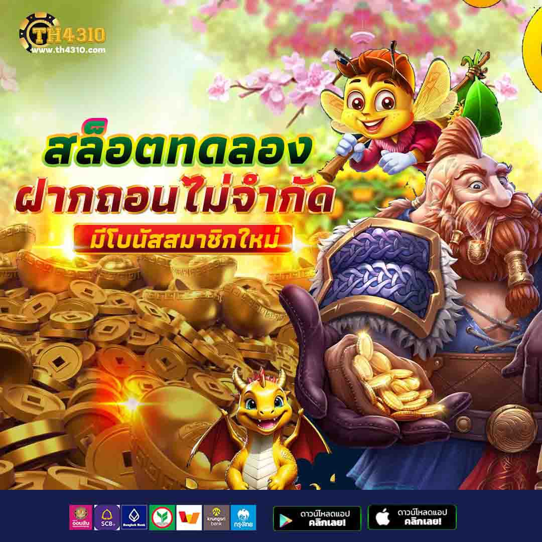 7m บ้านผลบอล เว็บตรงดูบอลสด พร้อมทายผลบอลแม่นยำ