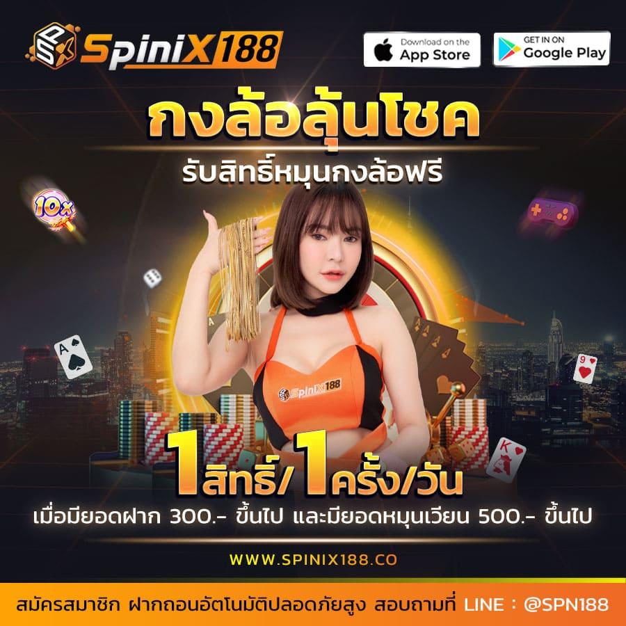7m ผล บอล สด เว็บตรง เล่นง่าย จ่ายจริง โปรโมชั่นสุดคุ้ม