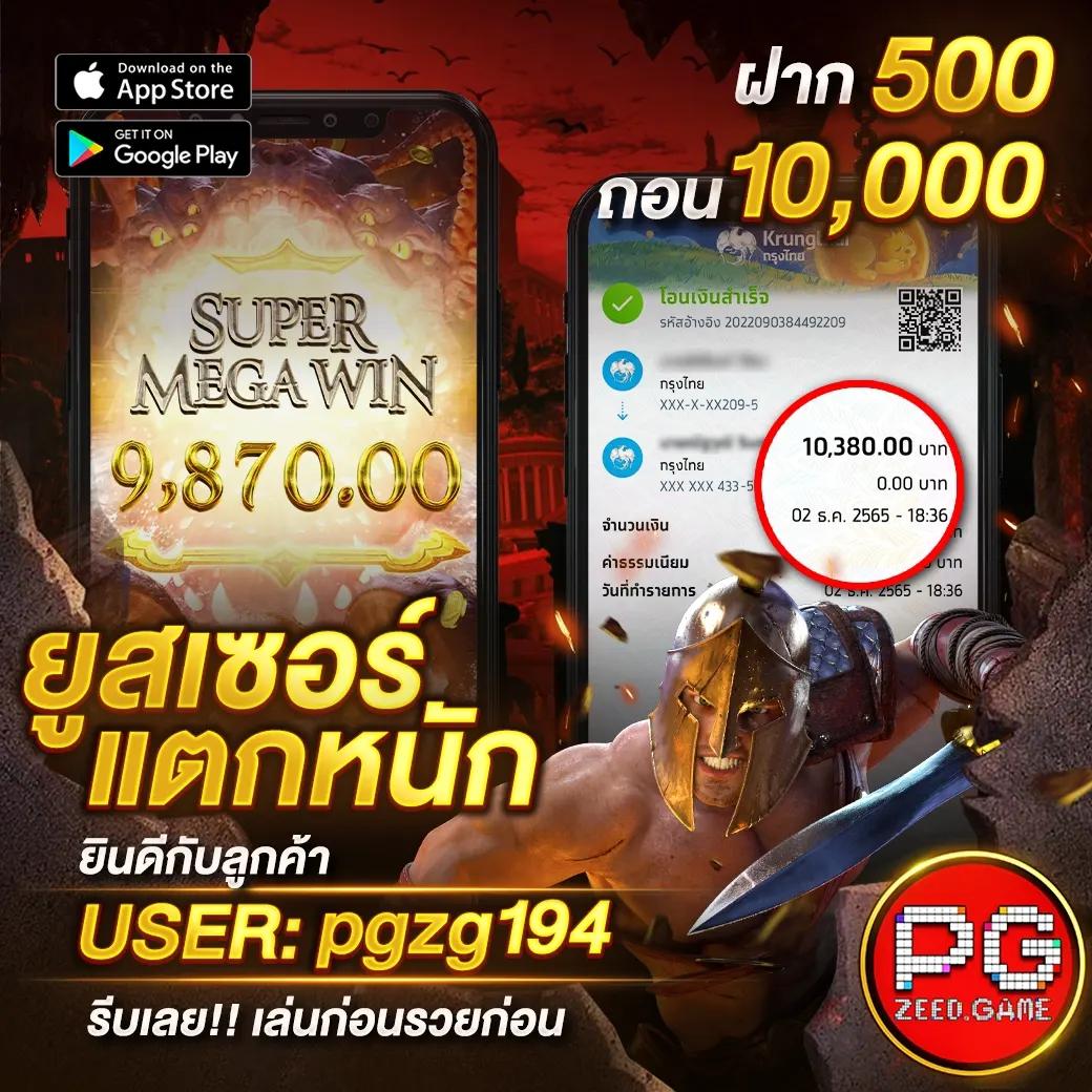 7m ผลบอลสด 888 คุณภาพการเดิมพันระดับแนวหน้าในไทย