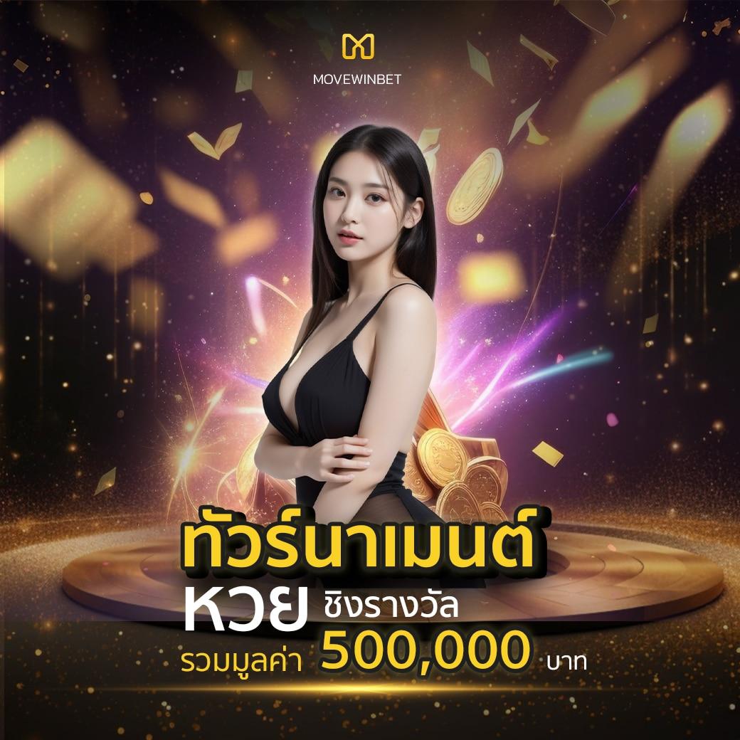 7m ผลบอลสดไทย วิเคราะห์กีฬาทันใจ ในทุกนัดการแข่งขัน