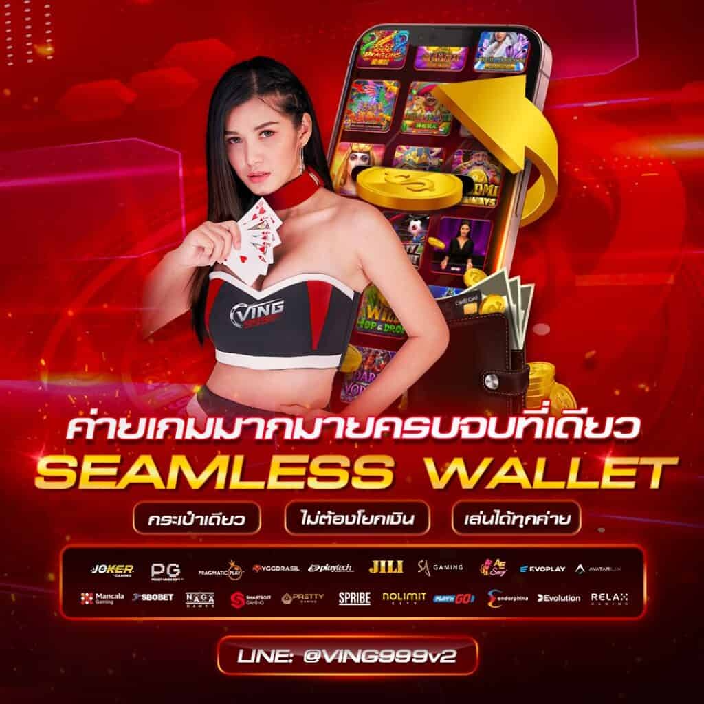 7mscorethai เว็บเดิมพันอันดับหนึ่งของไทย มาตรฐานสูงสุดในปี 2024