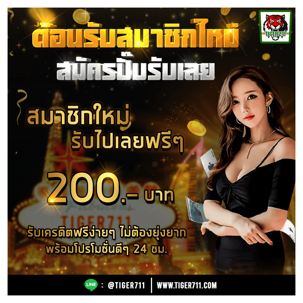 7mth บอลสด คาสิโนออนไลน์สุดฮิต พร้อมบริการเดิมพันสดครบวงจร