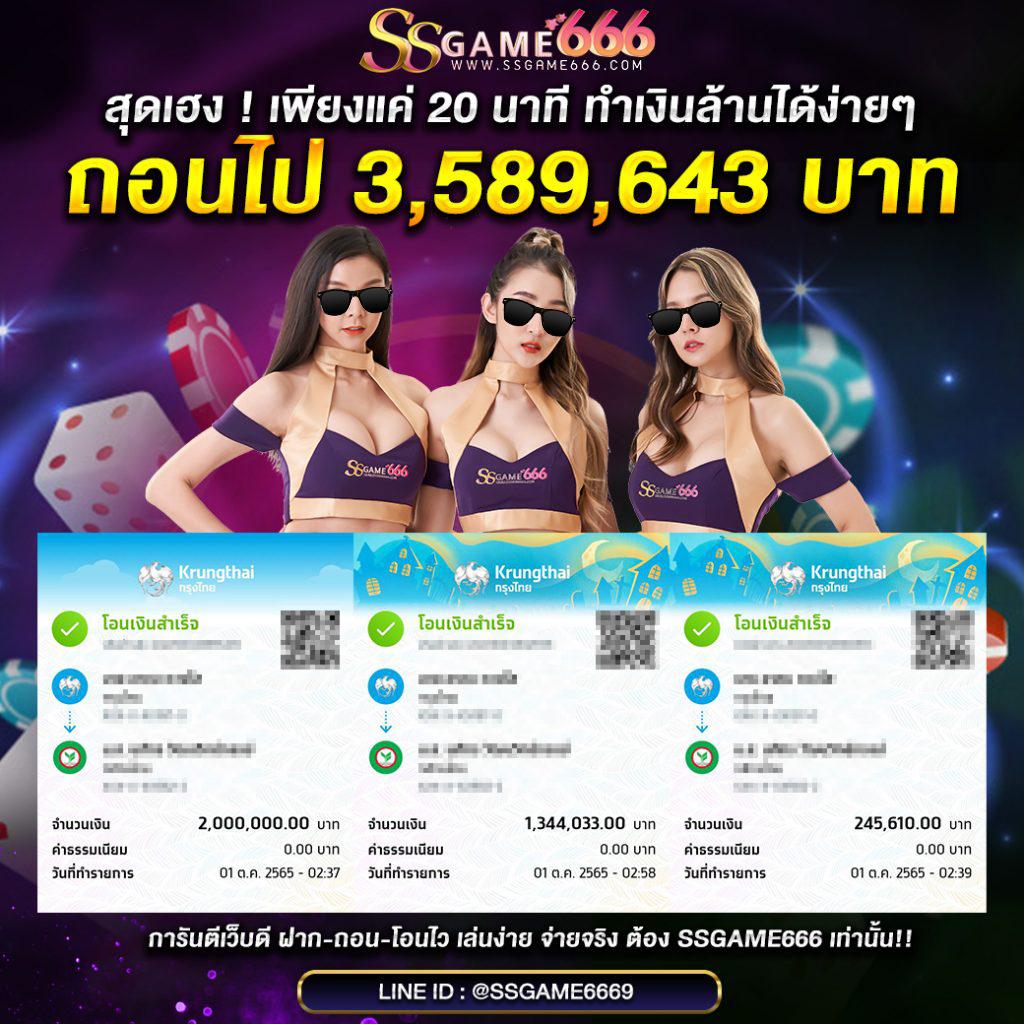 7mthai แพลตฟอร์มคาสิโนออนไลน์ มั่นคง ปลอดภัย เล่นง่าย ได้เงินจริง