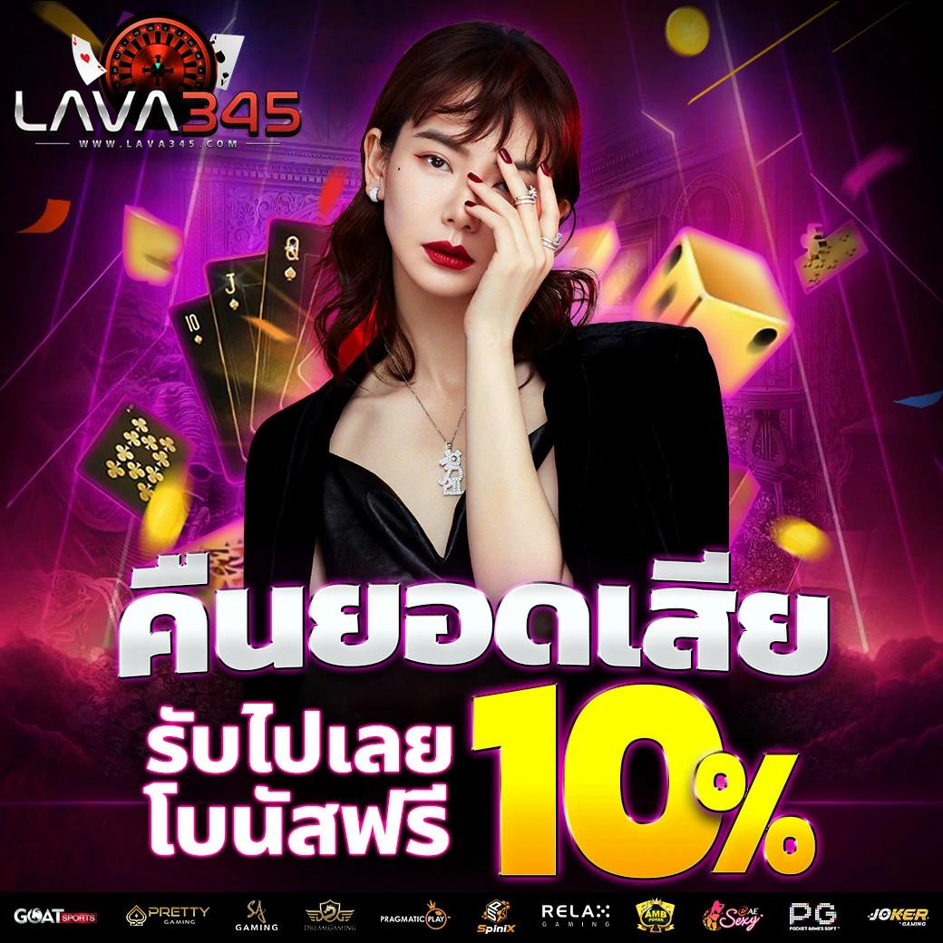 7mทีเด็ด คาสิโนอันดับหนึ่ง รวมเกมสุดฮิต เล่นง่ายจ่ายจริง