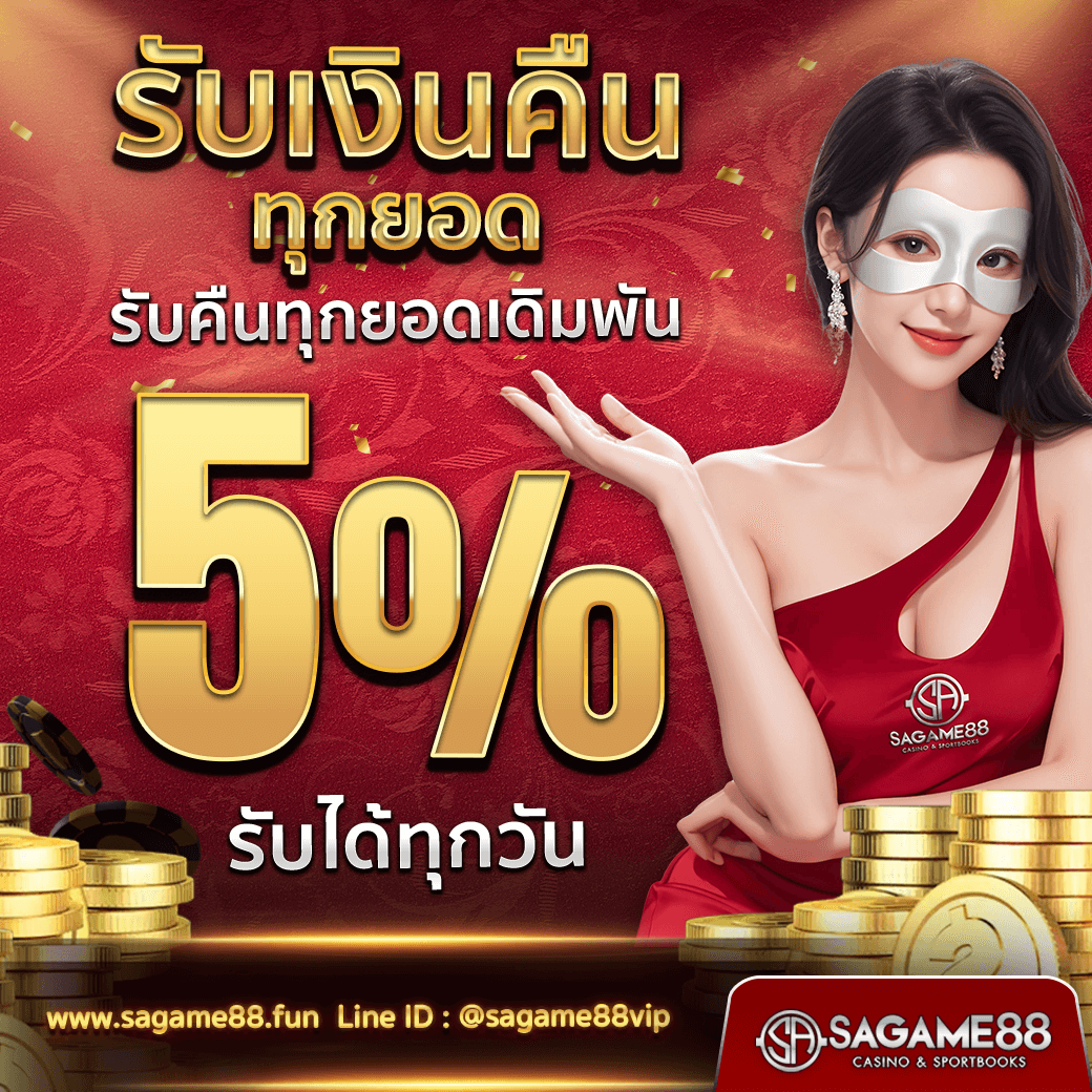 7mบ้านบอล | เว็บแทงบอลยอดนิยมอันดับหนึ่งในไทยเน้นความมันส์