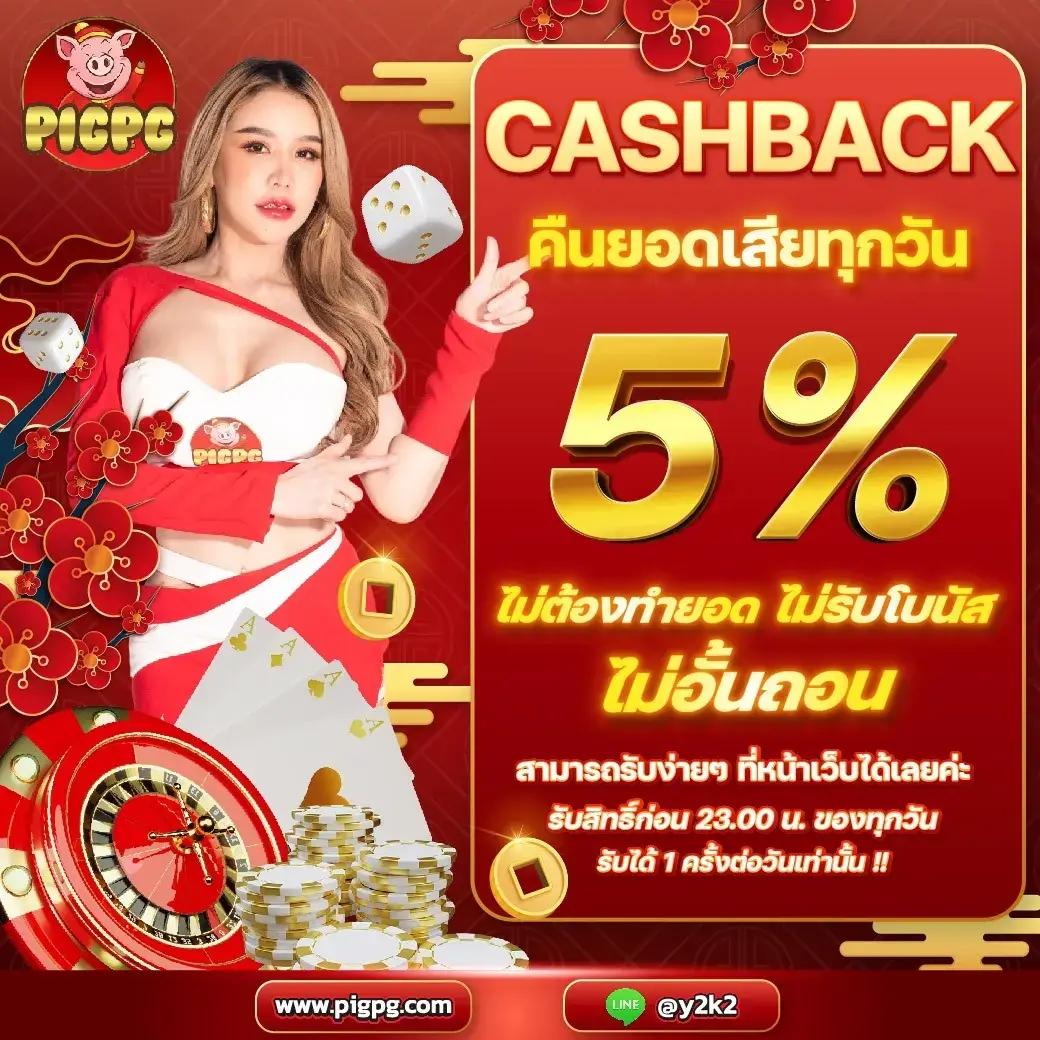 7mวิเคราะห์บอล เว็บอันดับหนึ่งเพื่อคอบอลและเกมคาสิโนออนไลน์ล่าสุด
