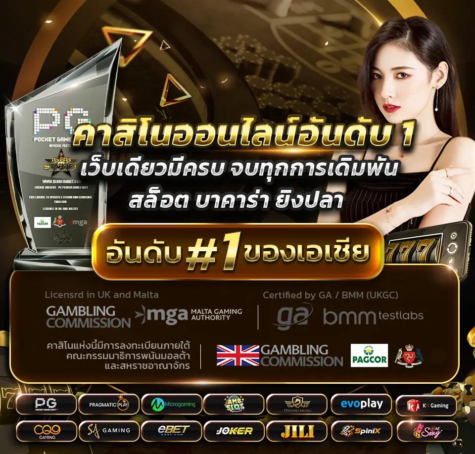 828สล็อต เว็บตรง ไม่ผ่านเอเย่นต์ พร้อมโปรโมชั่นสุดคุ้มทุกวัน