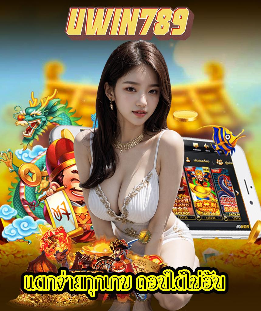 888 ผลบอล เว็บเดิมพันเด็ด พร้อมโปรโมชั่นมากมายในไทย
