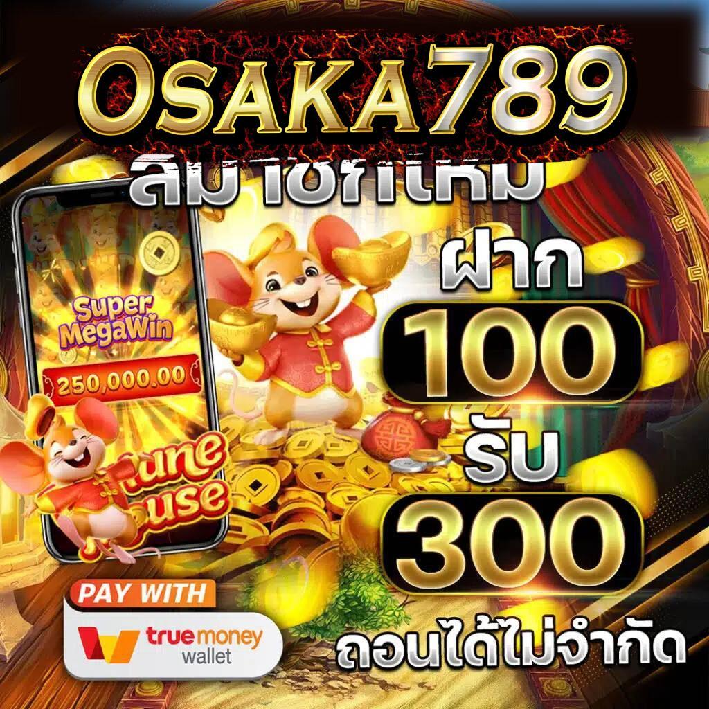888 ผลบอลสด คาสิโนออนไลน์อันดับหนึ่ง มาตรฐานระดับโลก 2024