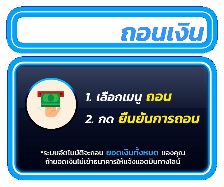 888live คาสิโนออนไลน์ชั้นนำ เล่นง่าย จ่ายจริง ทันสมัยล่าสุด