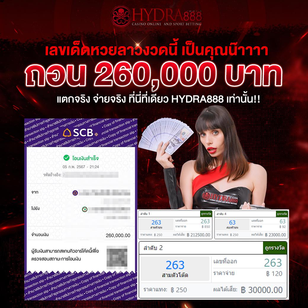 888livescore เว็บคาสิโนออนไลน์ครบเครื่อง ระบบออโต้ทันสมัยที่สุดในเอเชีย