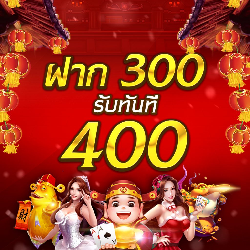 888ผลบอล คาสิโนอันดับหนึ่ง พร้อมเทคนิคที่คุณต้องรู้