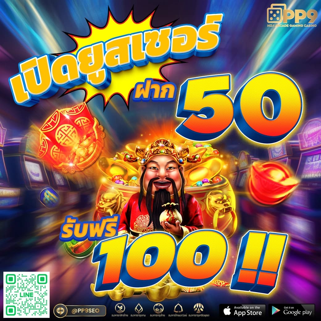 99plus Member เว็บตรงคาสิโนออนไลน์ เข้าสร้างกำไรง่ายไม่มีสะดุด