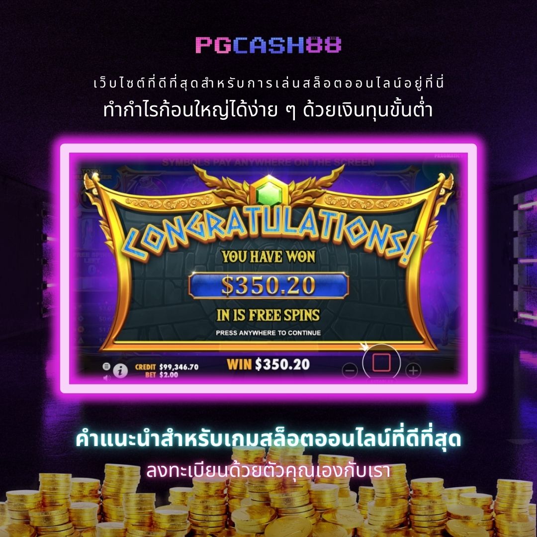 A Auto Slot ผู้นำเกมคาสิโนออนไลน์ มอบประสบการณ์ใหม่ล่าสุดในไทย