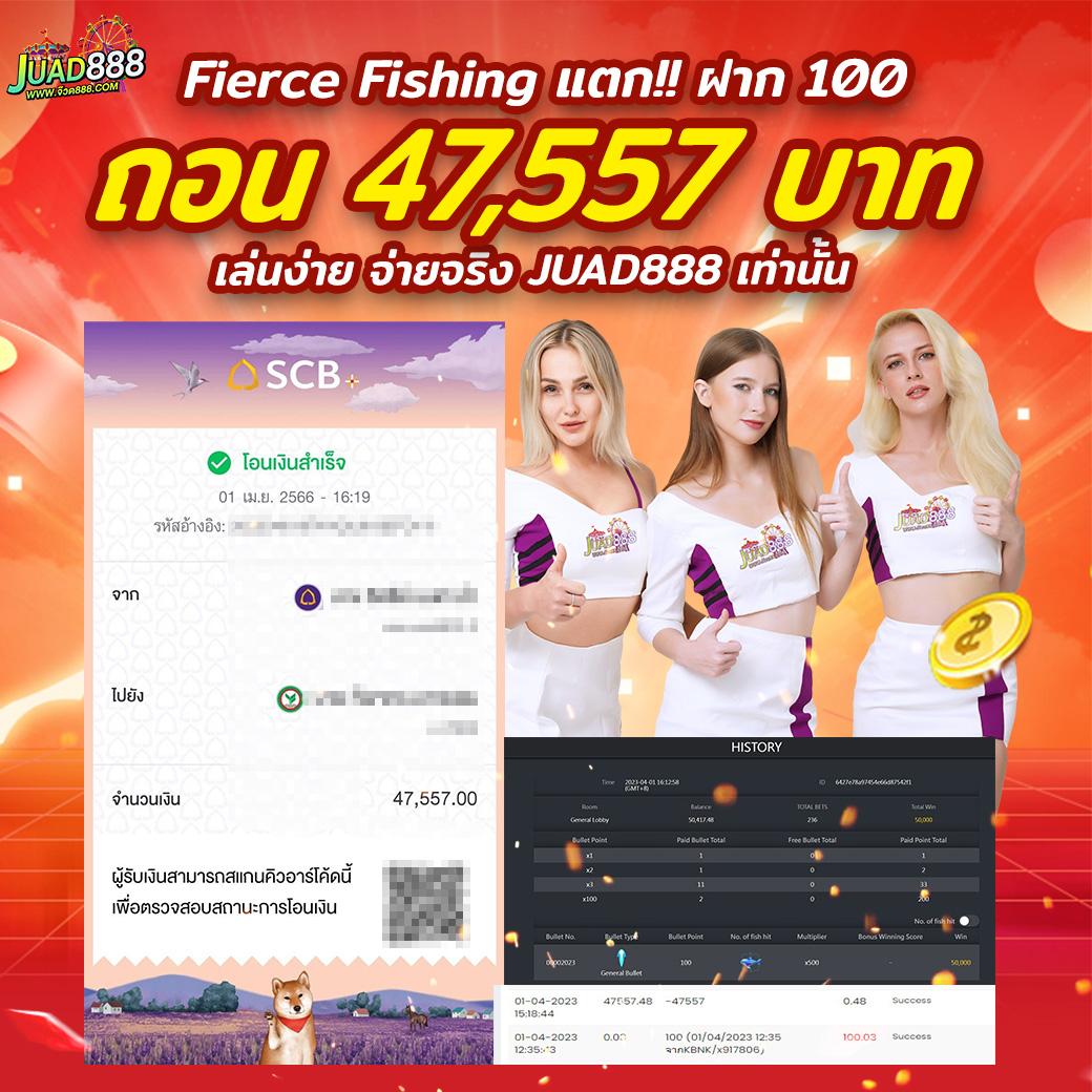 BETFLIX DC เว็บเดิมพันปลอดภัย รวมเกมยอดนิยมล่าสุดในไทย