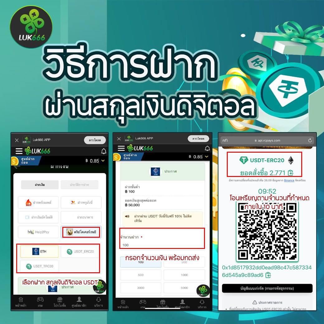 Betflik เว็บรวมคาสิโนออนไลน์อันดับ 1 บริการครบวงจรในไทย
