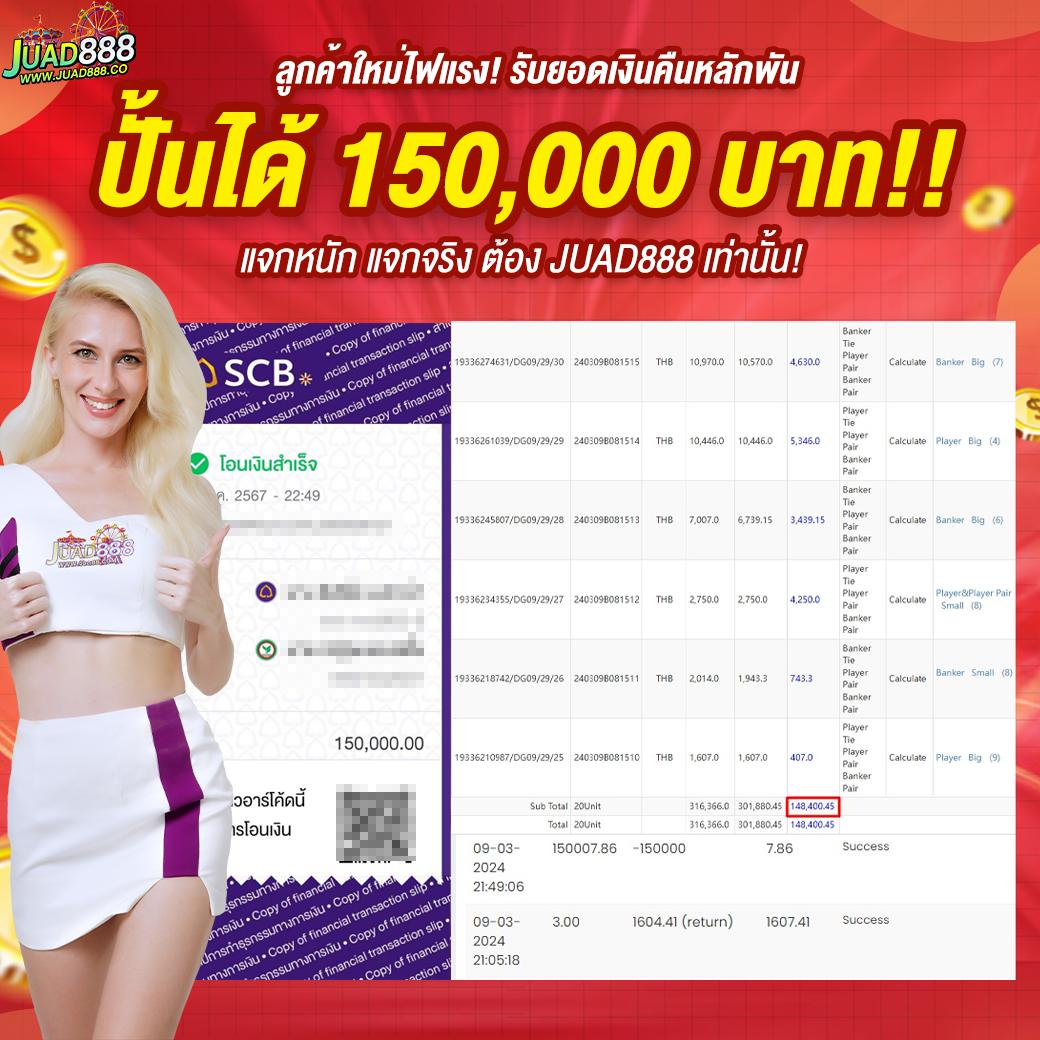 Betflix168 เครดิต ฟรี เกมเดิมพันออนไลน์ยอดนิยม ส่งตรงจากเว็บหลัก
