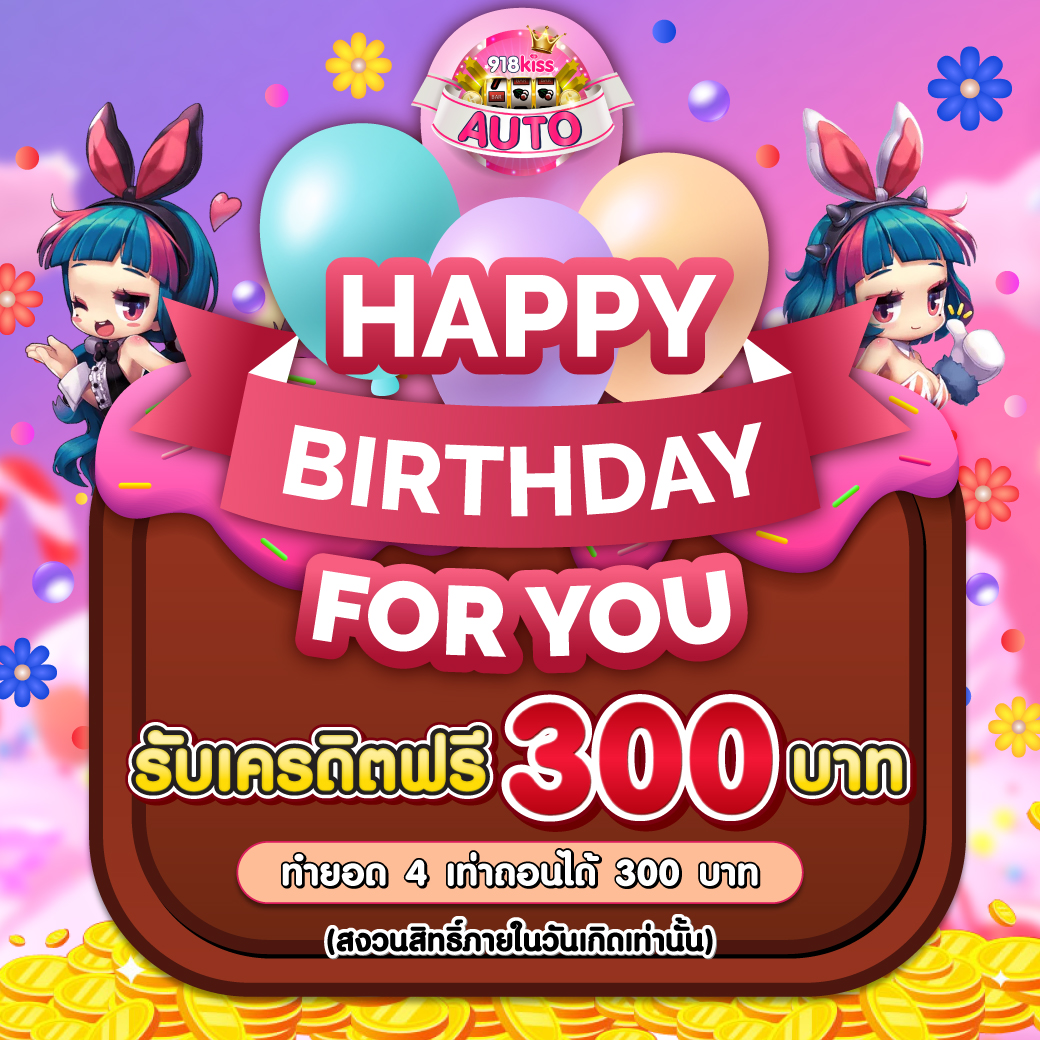 Betflix285 เว็บเกมเดิมพันออนไลน์อันดับ 1 บนสุดยอดแพลตฟอร์มไทย