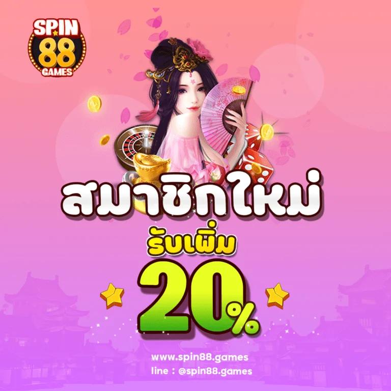 Betflix91 คาสิโนออนไลน์ ปลอดภัย มั่นใจ ได้เงินจริง คุ้มค่าที่สุด