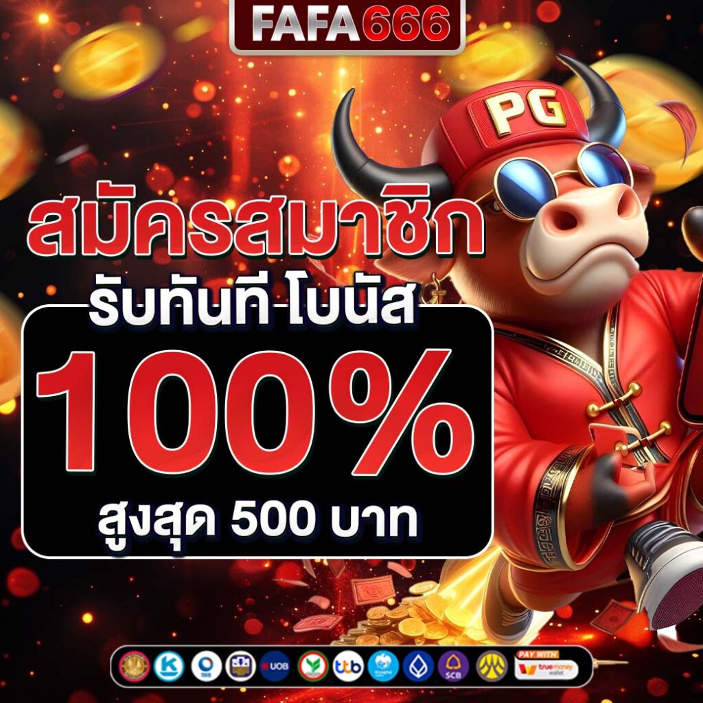 Betflix 4K คาสิโนออนไลน์เวอร์ชันล่าสุด พร้อมโปรโมชั่นฮิต 2024