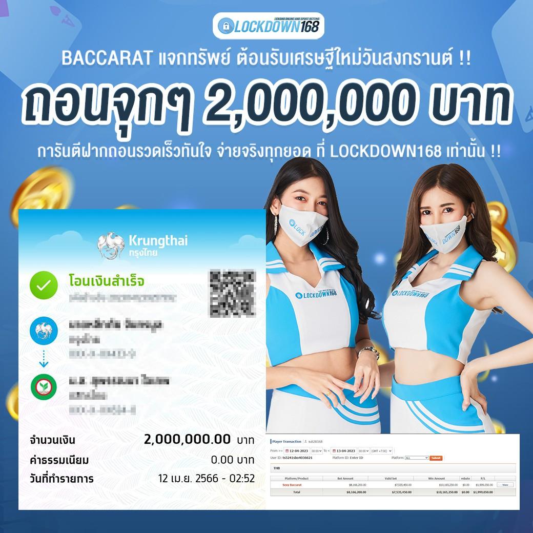 Betflix New แหล่งพนันออนไลน์สุดฮิต รองรับทุกความสนุกในประเทศไทย