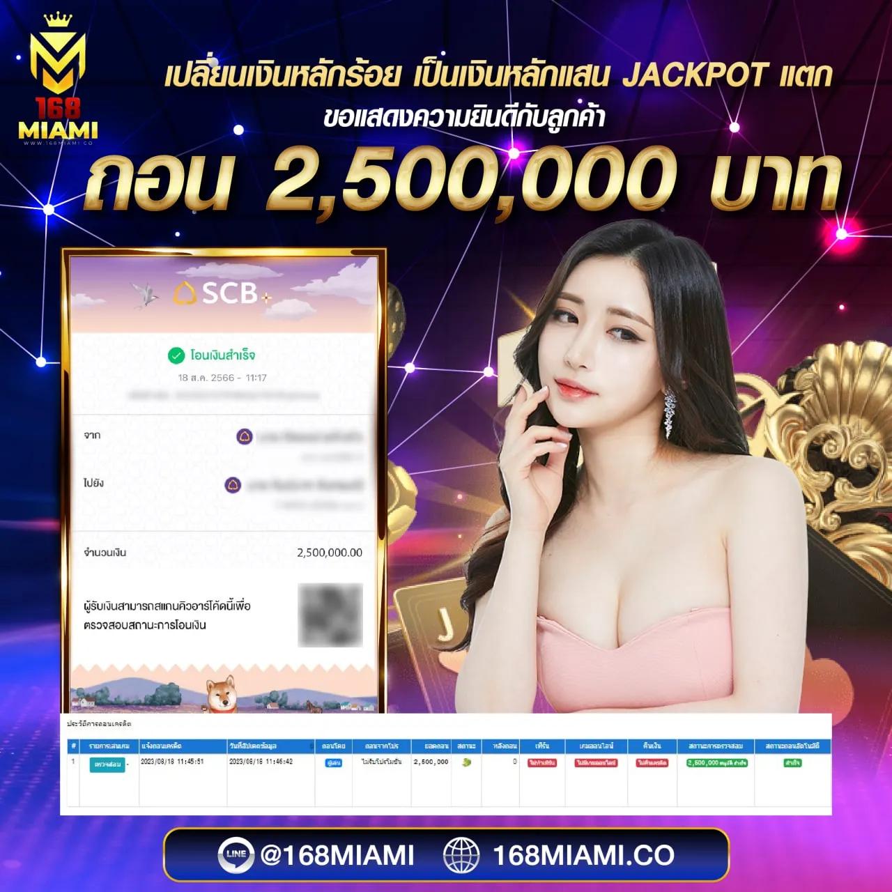 Betflix Slot Auto Wallet ฝากถอนออโต้ สะดวก ปลอดภัย 2024