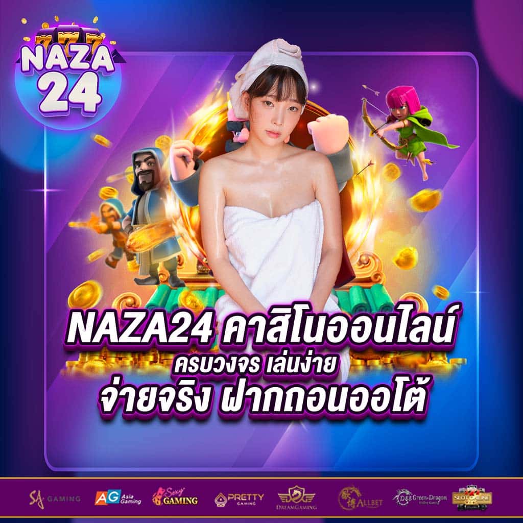 Betg11 คาสิโนออนไลน์ครบวงจร ฝากถอนอัตโนมัติ ไม่มีขั้นต่ำ