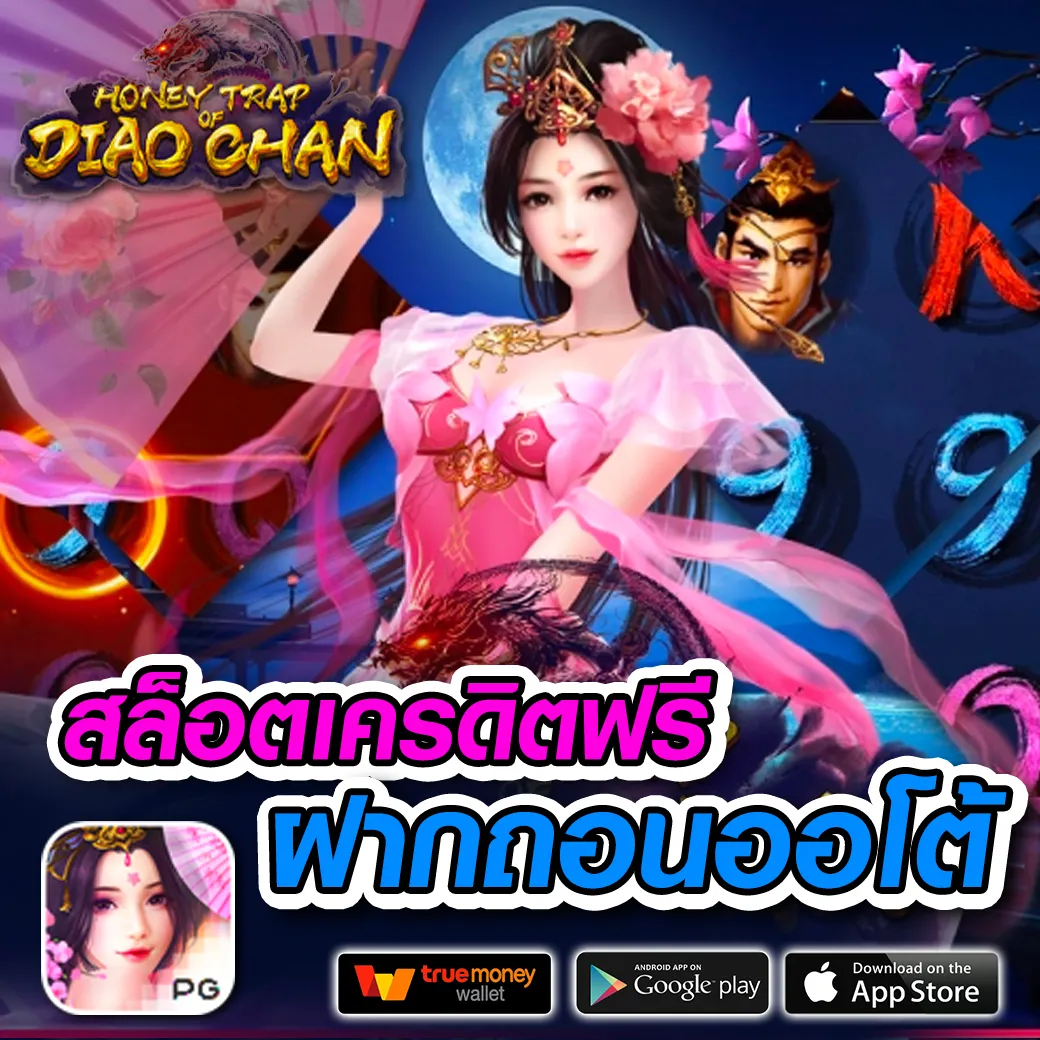 BigWin Slot คาสิโนอับดับ 1 รวมเกมสล็อตฮิต ทันสมัยที่สุด