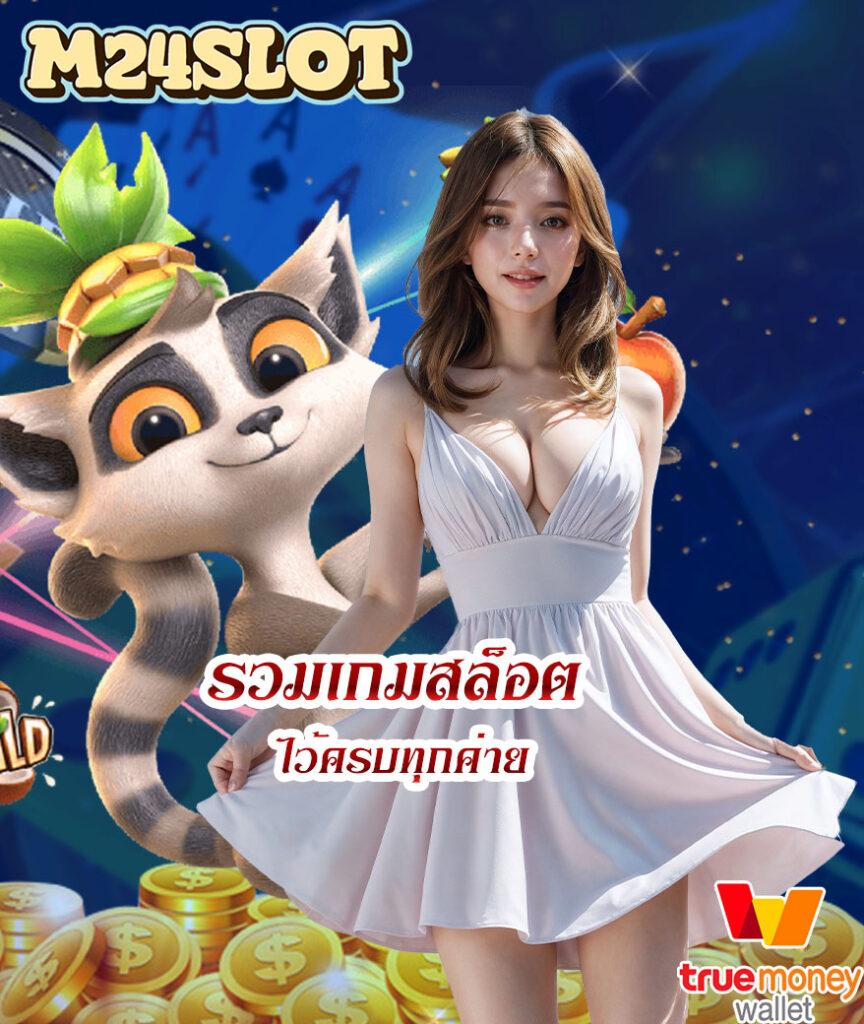 Blade Ball คาสิโนอันดับหนึ่ง รวมเกมฮิตโบนัสแจกจริงที่นี่