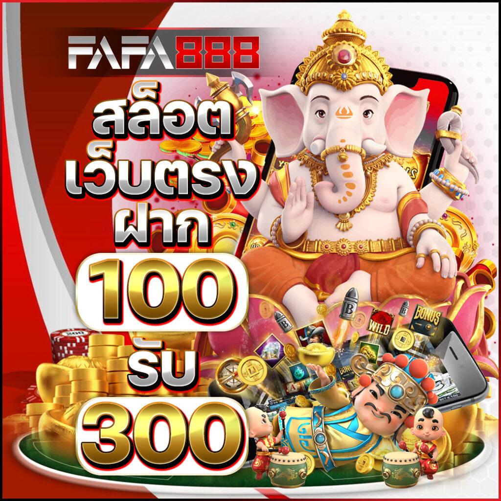 British69 คาสิโนอันดับหนึ่ง ปัจจุบัน พร้อมโปรโมชั่นสุดคุ้ม