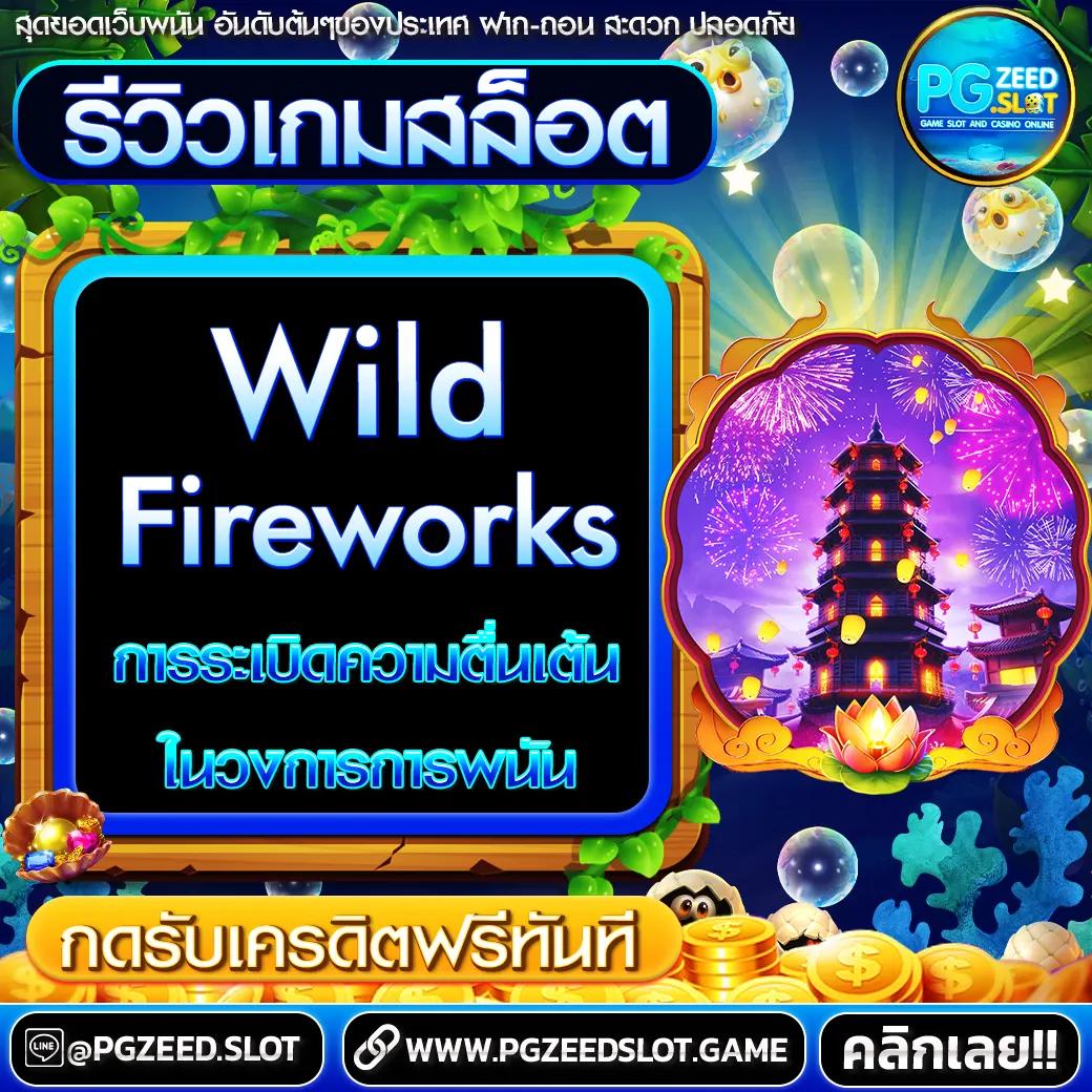 Candy 888 Slot คาสิโนสุดฮิต ระบบออโต้ รวมเกมใหม่ล่าสุดในไทย