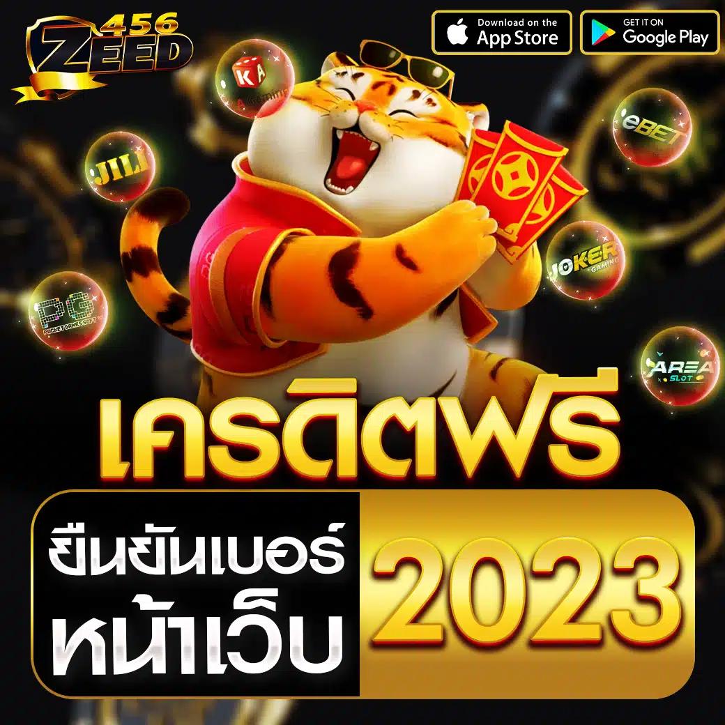 Code Blade Ball คาสิโนออนไลน์สุดฮิต ระบบใหม่ล่าสุด 2023