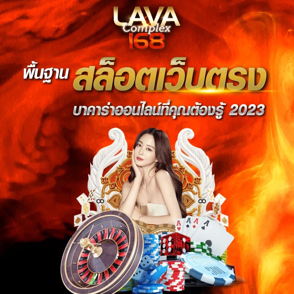 Delta Thaiสล็อต คาสิโนอันดับหนึ่ง รวมสล็อตใหม่ล่าสุด 2024
