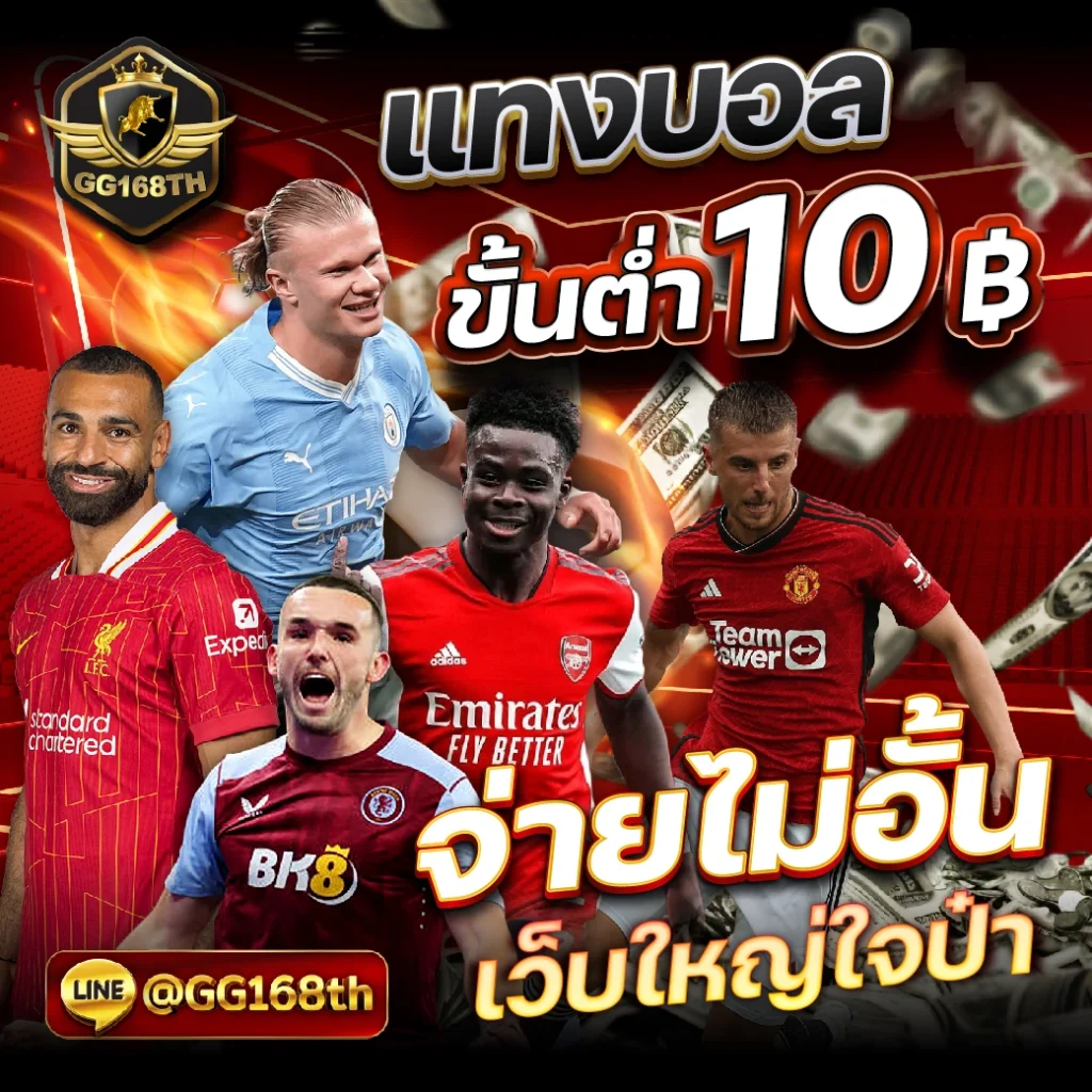 Diamond 96 คาสิโนอันดับหนึ่ง รวมเกมใหม่ล่าสุด เล่นง่าย จ่ายจริง