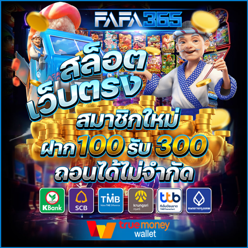 DooKela คาสิโนออนไลน์ครบวงจร พร้อมโปรโมชั่นสุดเร้าใจในประเทศไทย