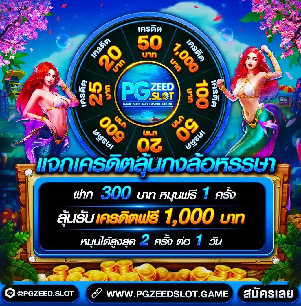 Dung919 คาสิโนแจกเครดิตฟรี ฝากถอนไว ระบบมาตรฐานยอดนิยมในไทย