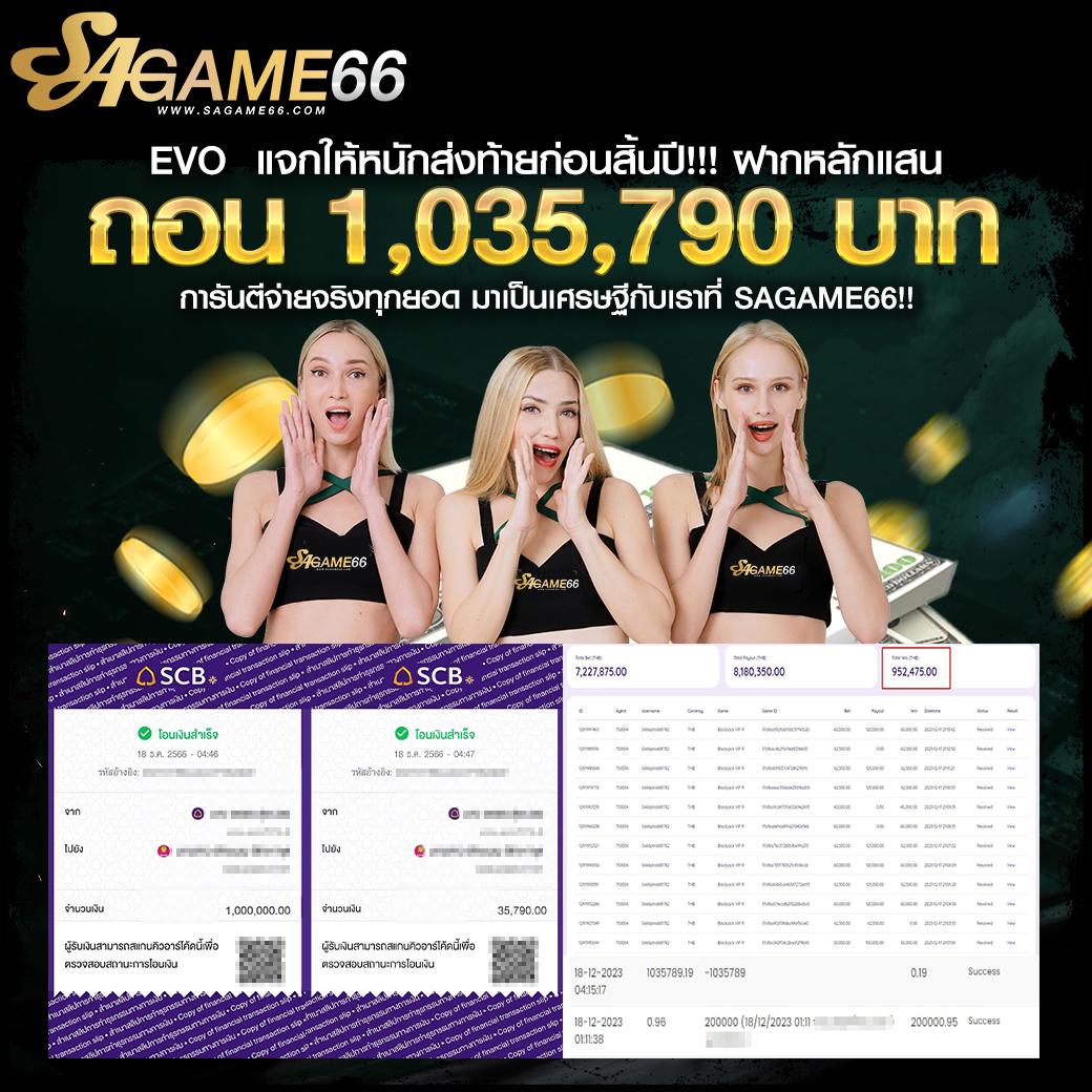 EZyXBET เว็บคาสิโนออนไลน์ยอดนิยม รวมเกมเดิมพันทันสมัย 2023