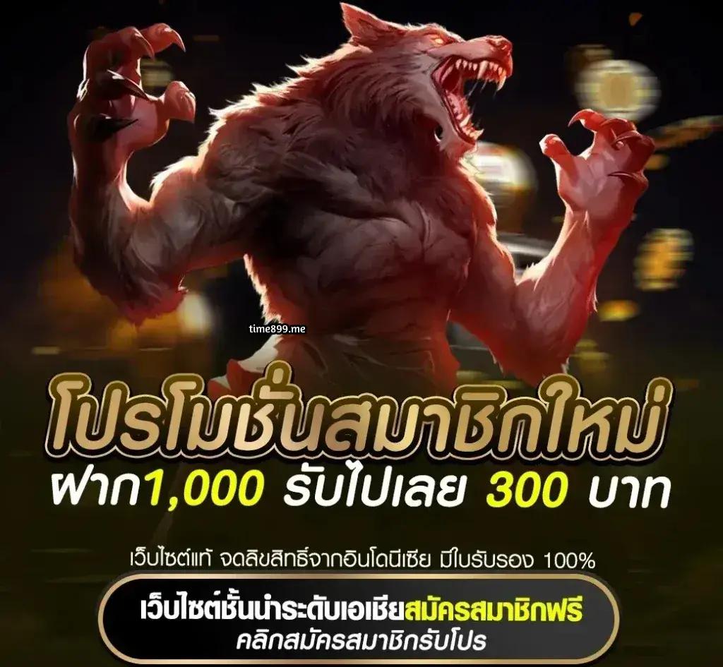 Fullslot เว็บตรงเกมสล็อตอันดับหนึ่ง มาตรฐานสากล 2024