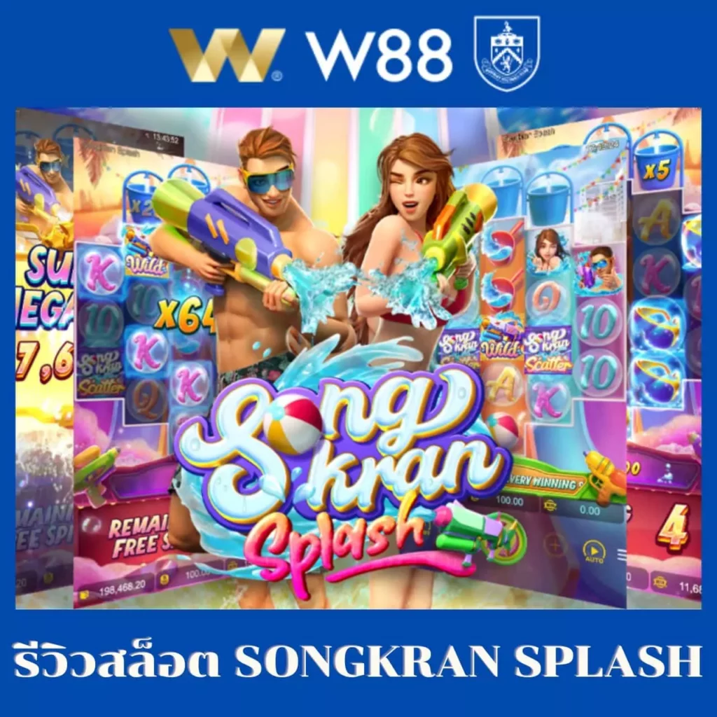 G2G Champ คาสิโนออนไลน์อันดับหนึ่ง ระบบทันสมัย โบนัสเต็มที่