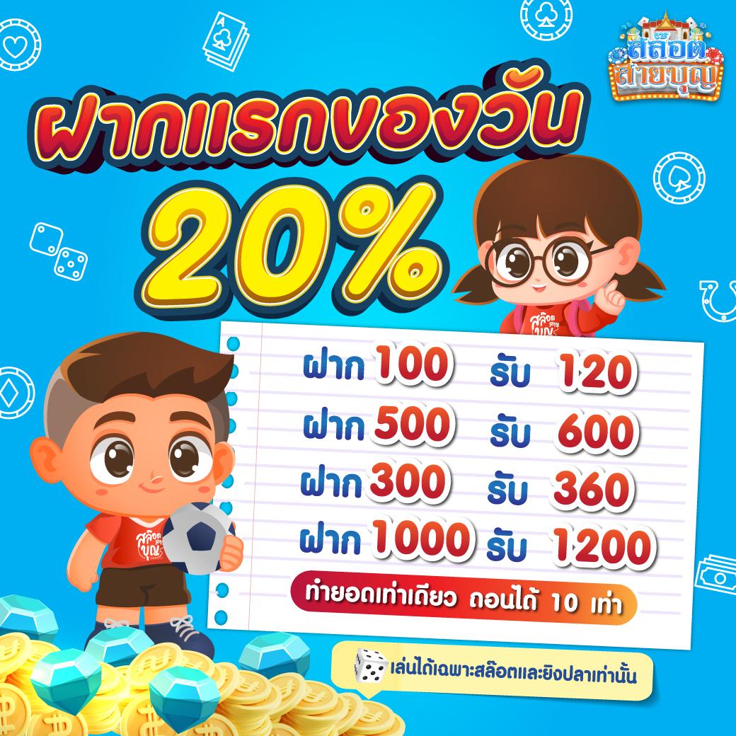 G2G คาสิโนออนไลน์อันดับหนึ่ง มาตรฐานใหม่ในไทย 2024