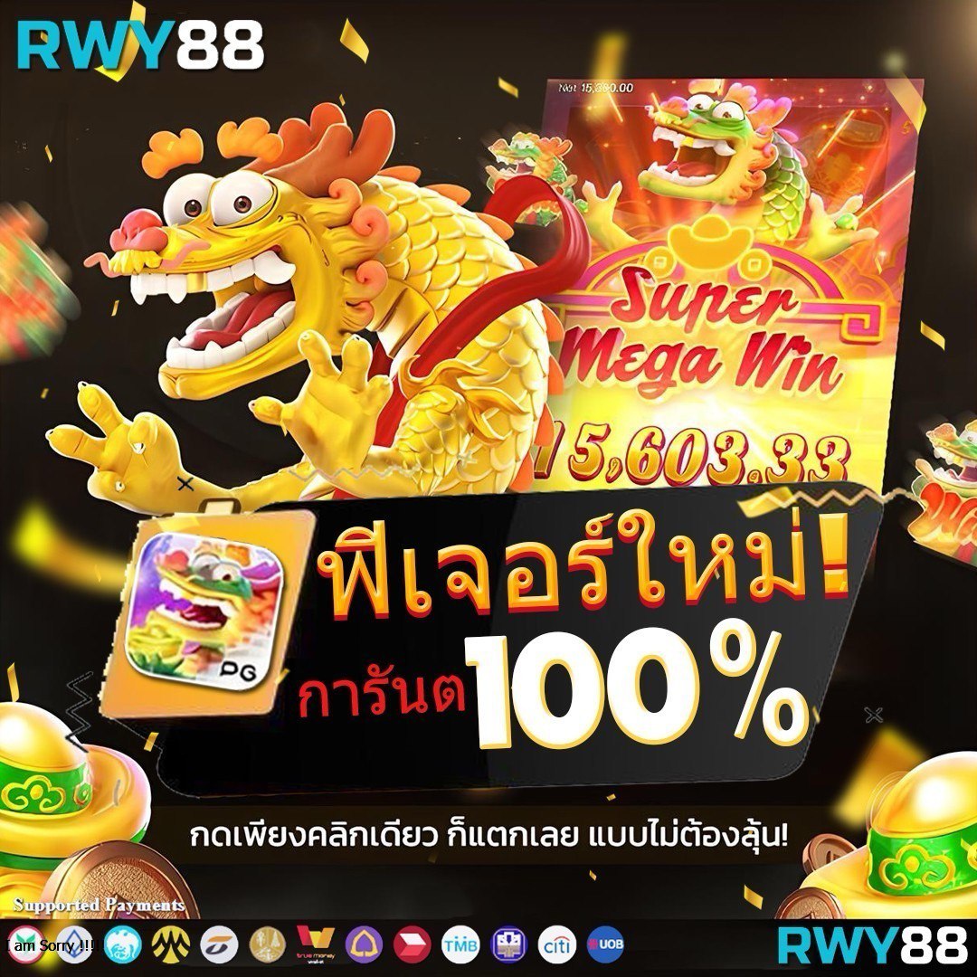 Galaxy Auto Slot เว็บคาสิโนออนไลน์ชั้นนำ ฝาก-ถอน ออโต้ 24 ชม.